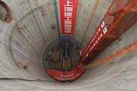 “亞洲第一頂”正式貫通，西水東調(diào)二期工程提前4個(gè)月穿越磨刀門水道