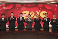 珠海水控集團祝您新春快樂！