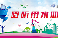 調(diào)查問卷 | 珠海供水滿意度調(diào)查邀您參與，萬元大獎等你來??！