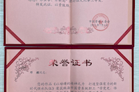 水控員工在市國資系統(tǒng)建黨100周年相關(guān)比賽中喜獲佳績(jī)！