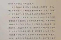 徹夜搶修，供水擔當！水控集團為珠?？挂咛峁┕┧Ｕ?！